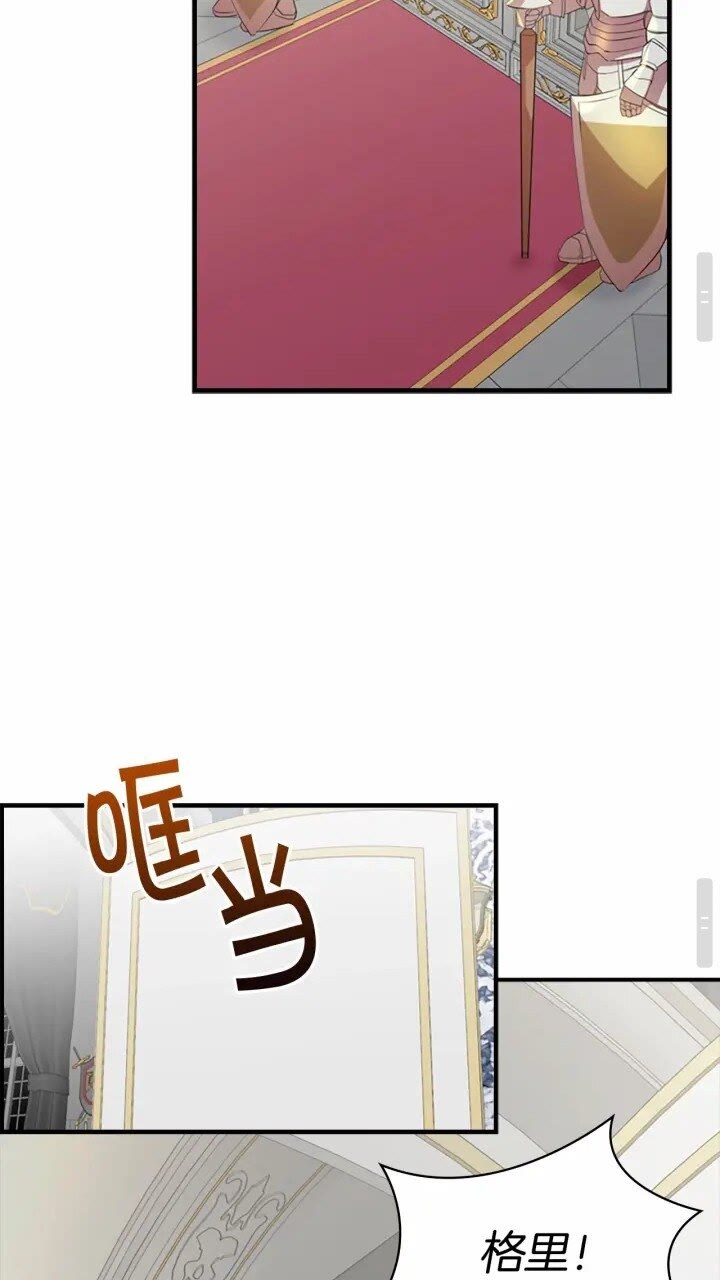 第41话 圈粉达人23