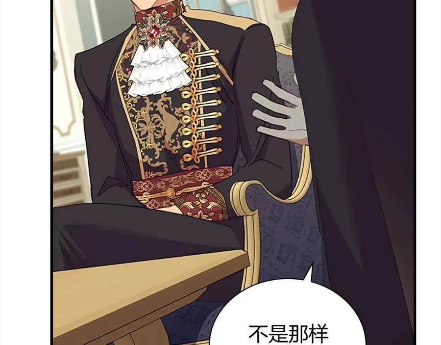 第157话 死灵术士之王10