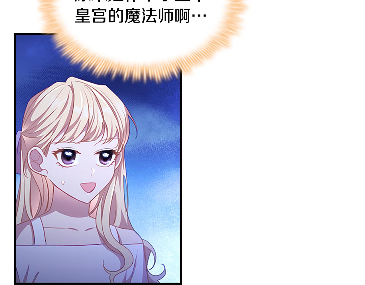 第107话 争宠行动131