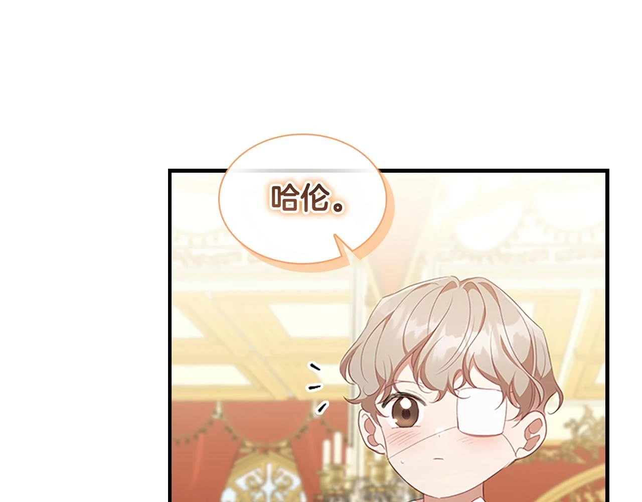 第133话 身世可怜167