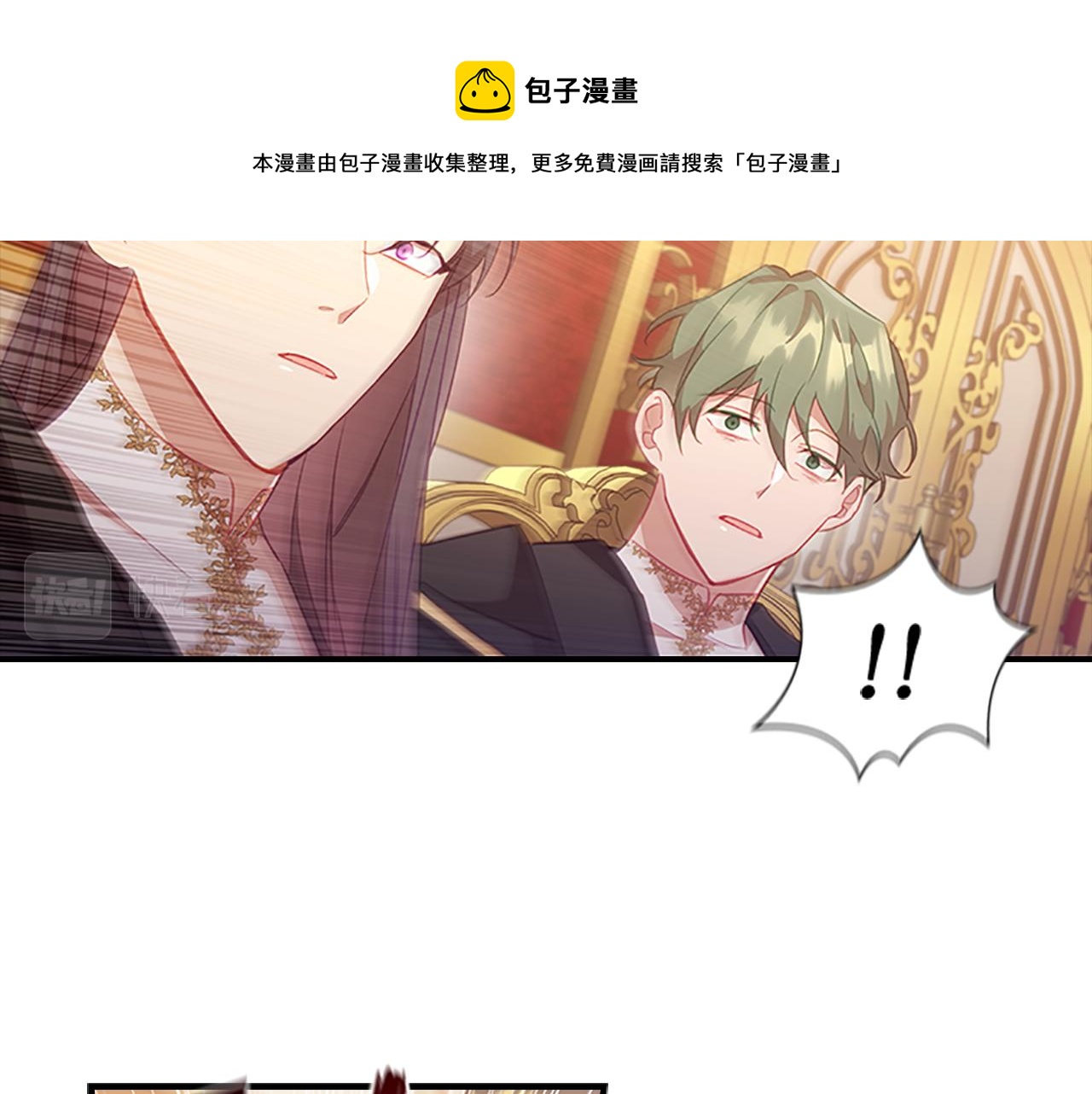 第94话 讨价还价8