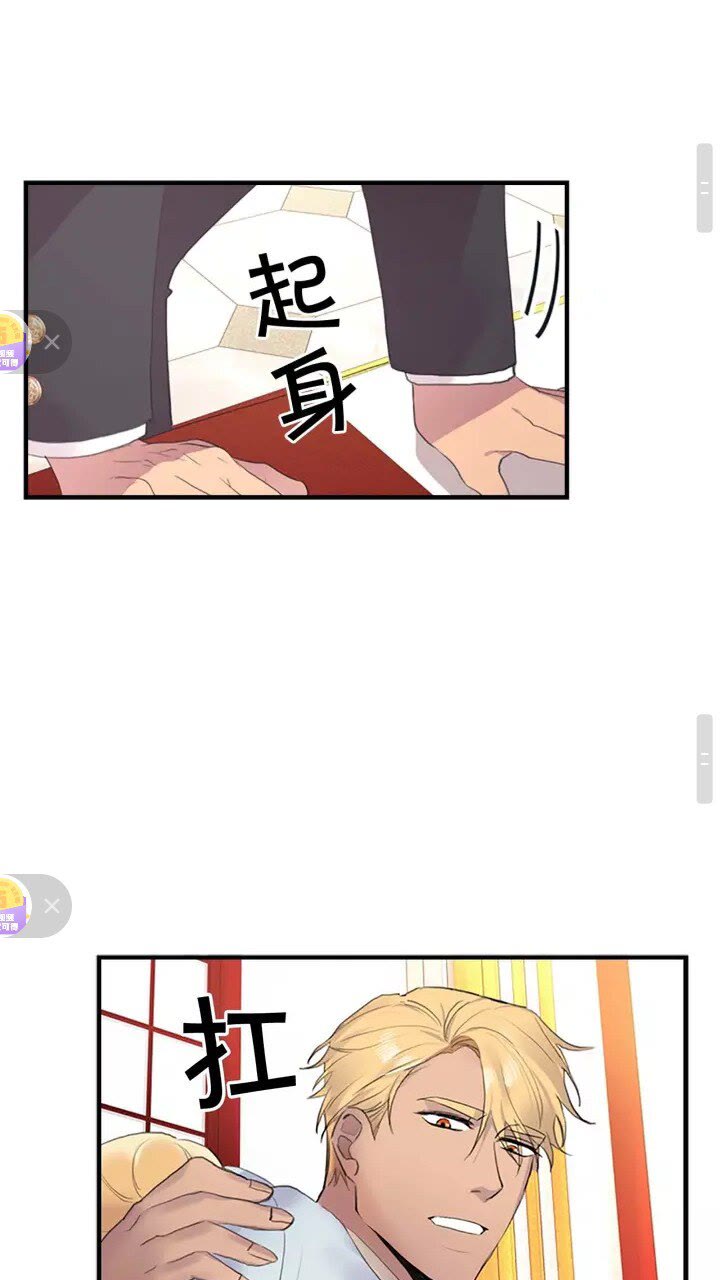 第17话 父爱培养计划28