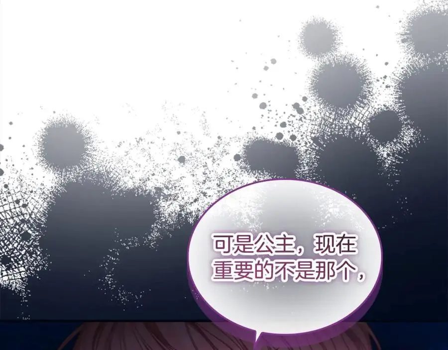 第149话 生死一搏37