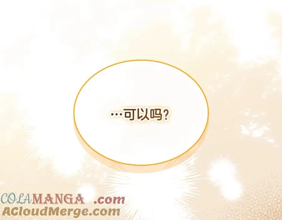 第157话 死灵术士之王88