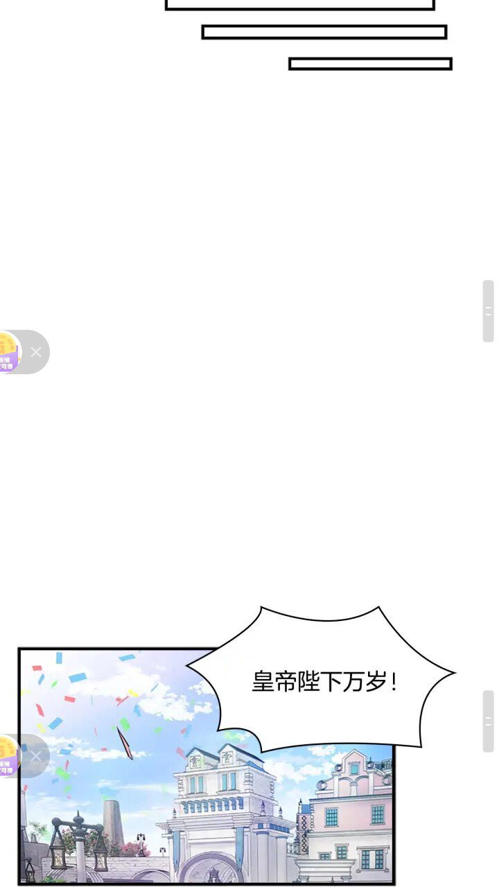 第16话 假装失忆虐父皇27