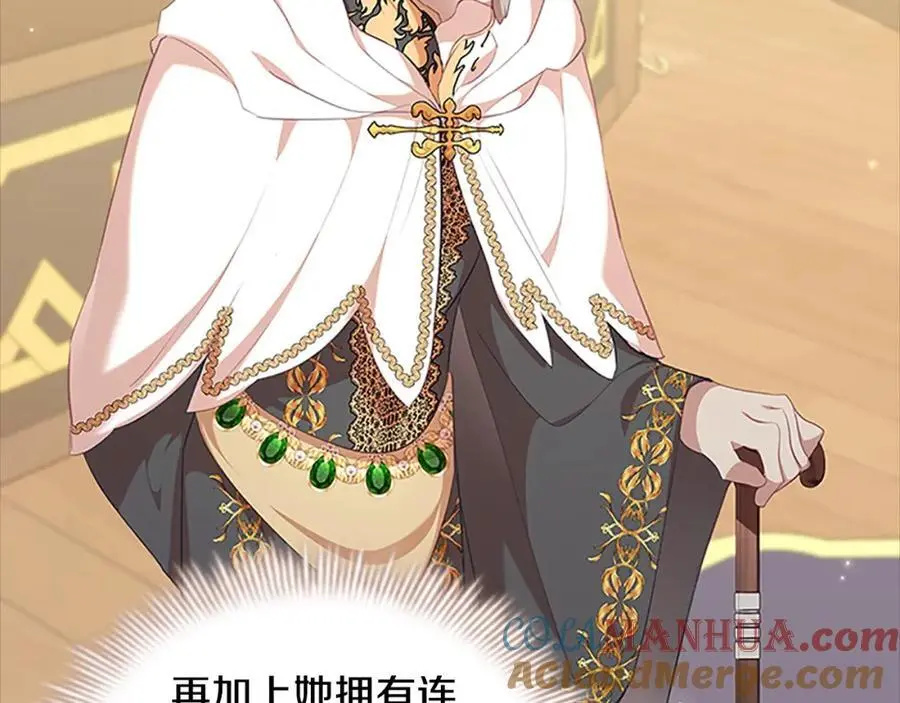 第139话 魔力测试器128