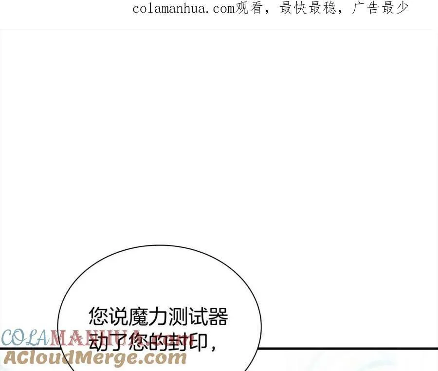 8月20日固定休更1