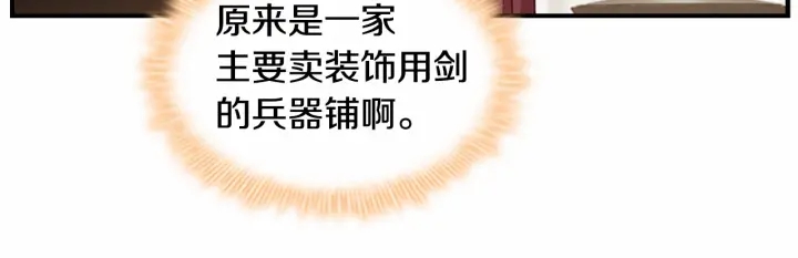 第70话 谈婚论嫁是大忌120