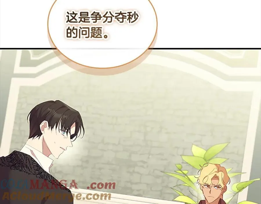 第157话 死灵术士之王12