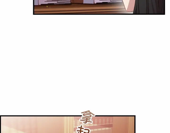 第62话 狼皮也有恋爱脑？110