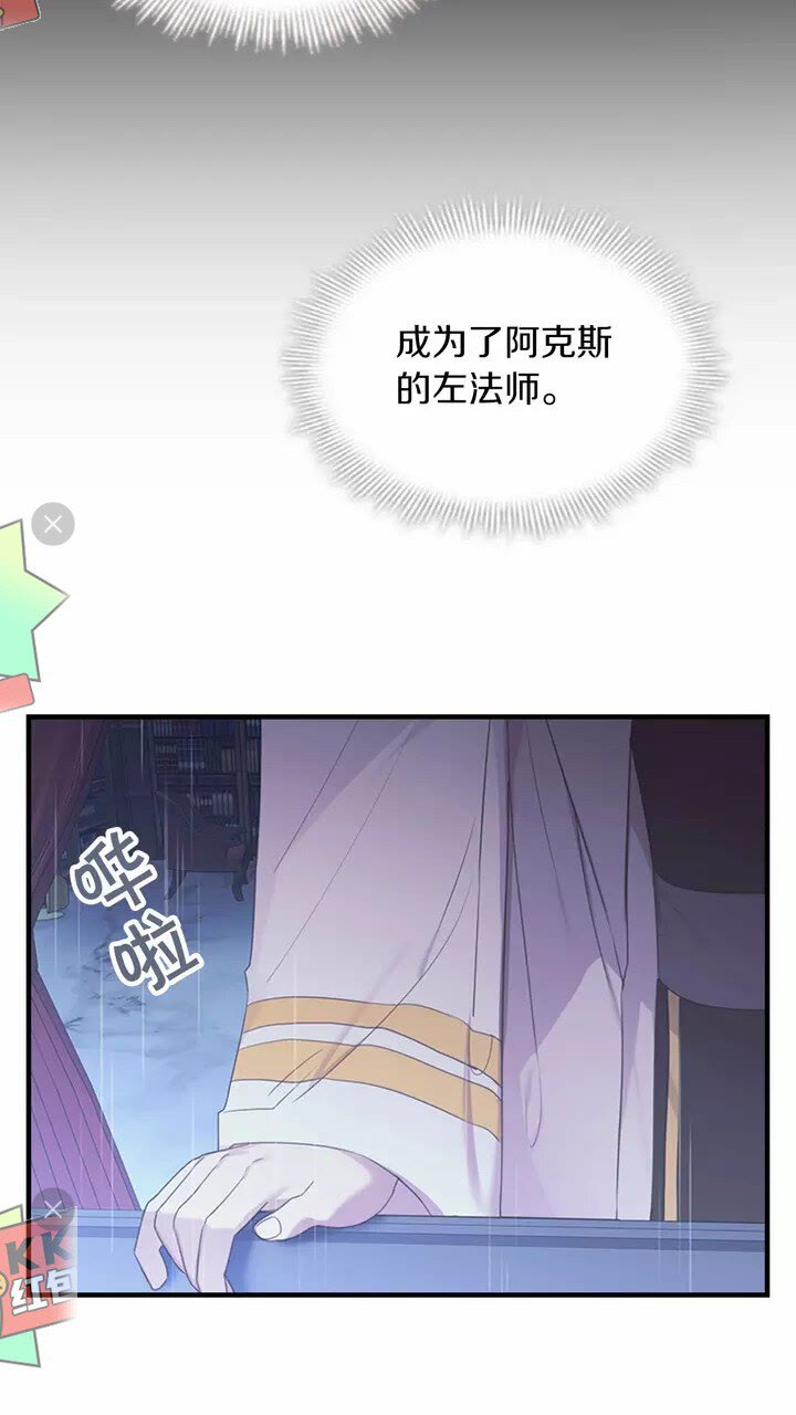 第25话 请对我负责68