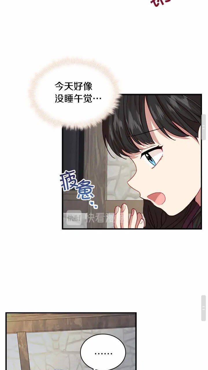 第41话 圈粉达人43