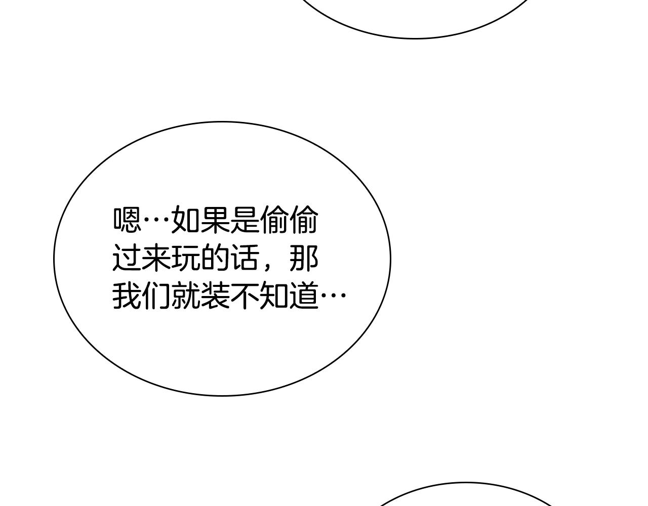 第101话 利用7