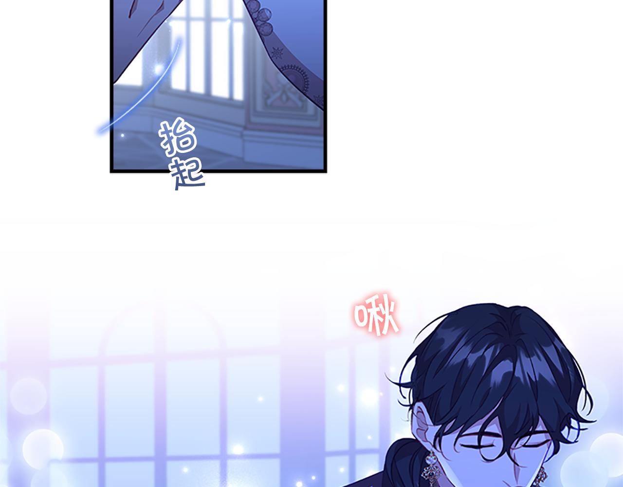 第92话 爸爸生气了53
