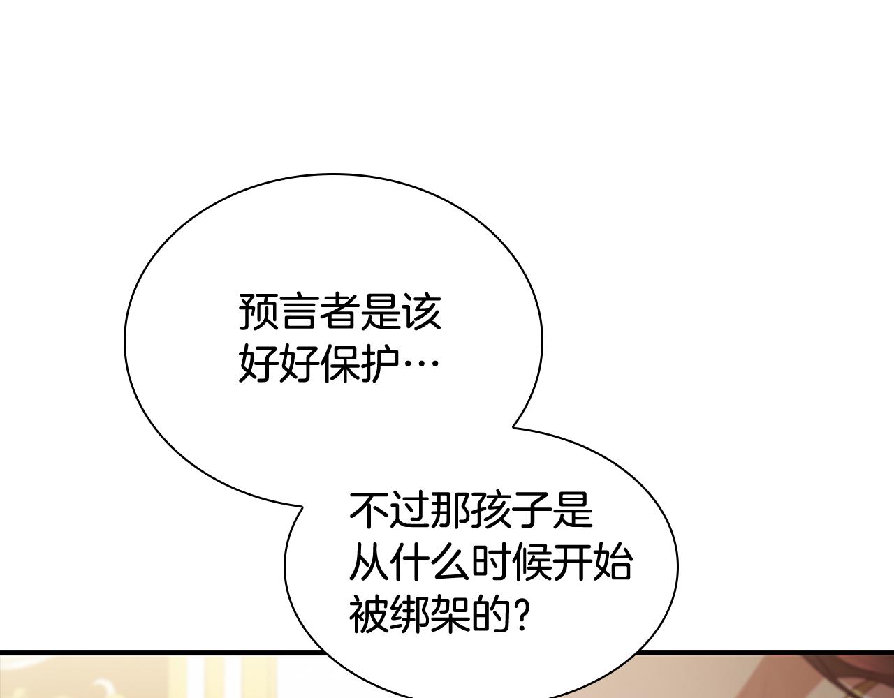 第132话 15岁之约112
