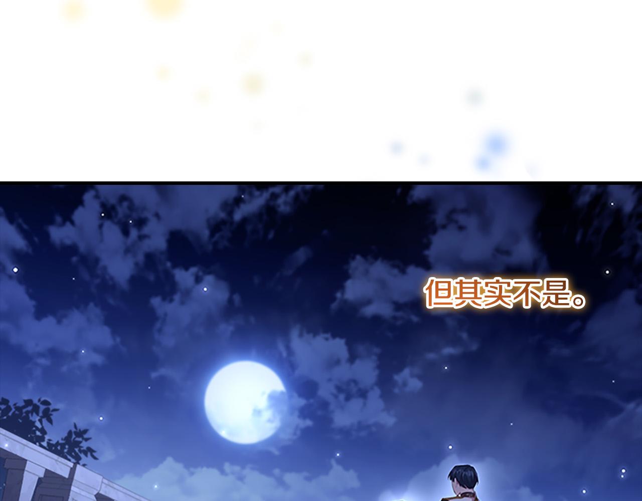第125话 让我放肆一回吧57