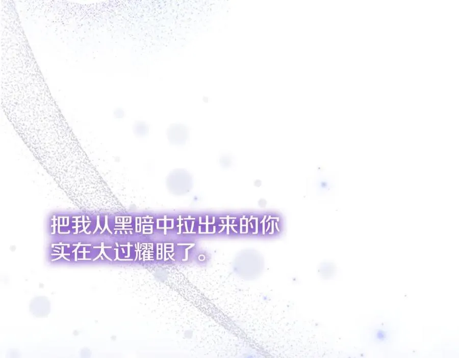 第160话 一见钟情250