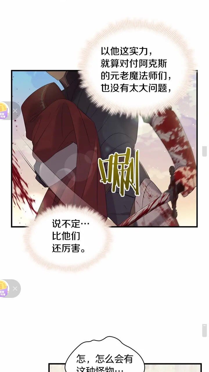 第32话 爸爸一直在8