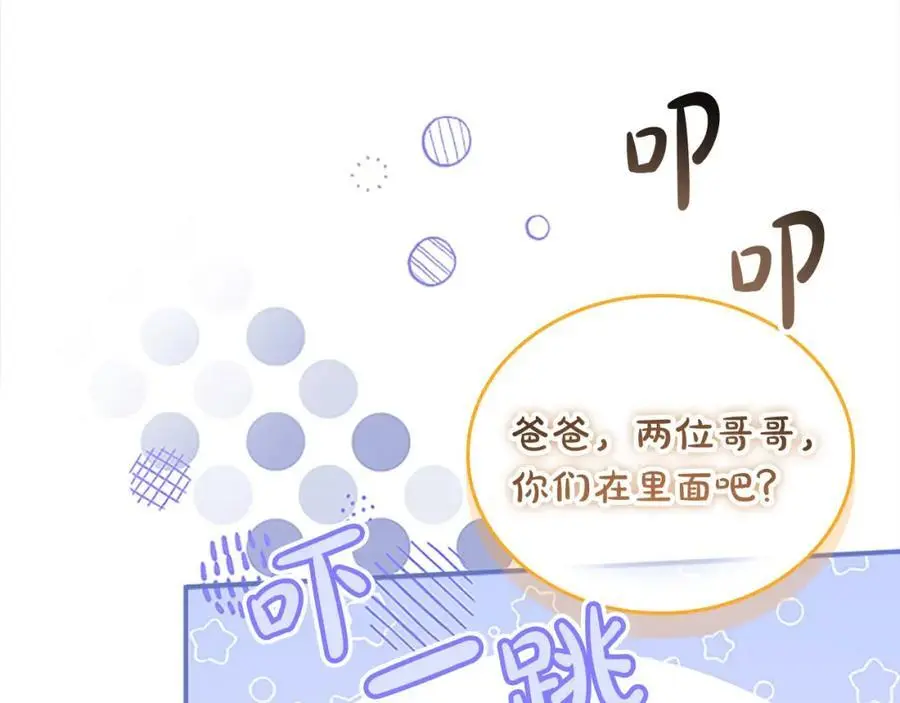 第154话 我要当公王25