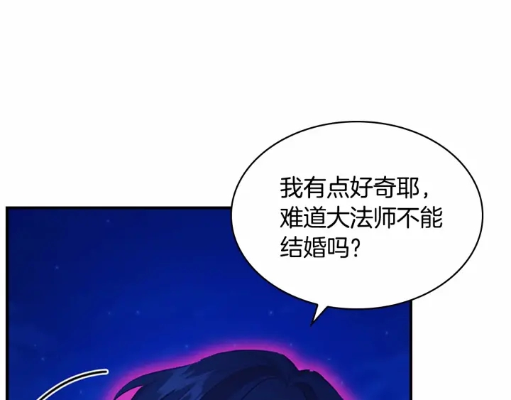 第60话 小公主的私心111