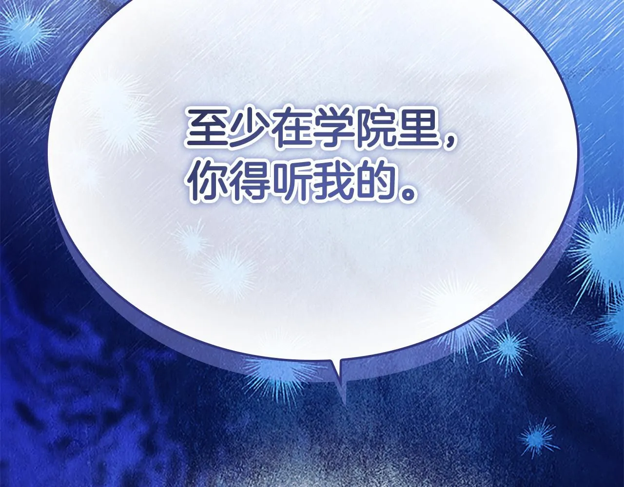 第140话 哥哥跟来了？！151