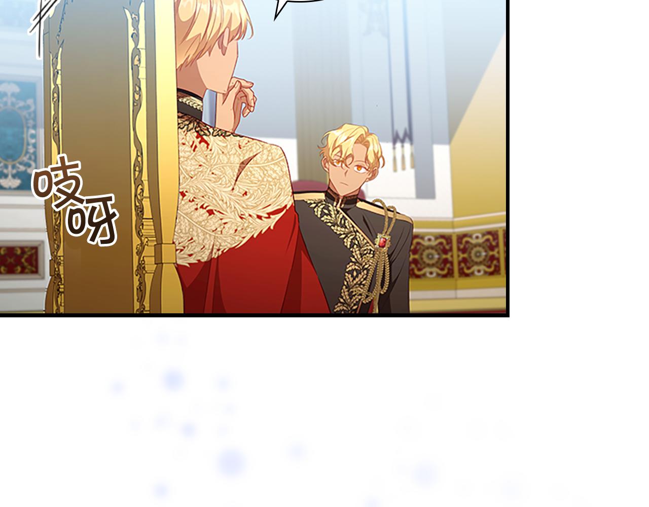 第116话 卡西的成年仪式46