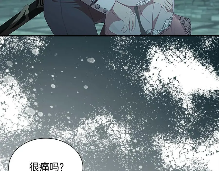 第148话 误闯迷宫3