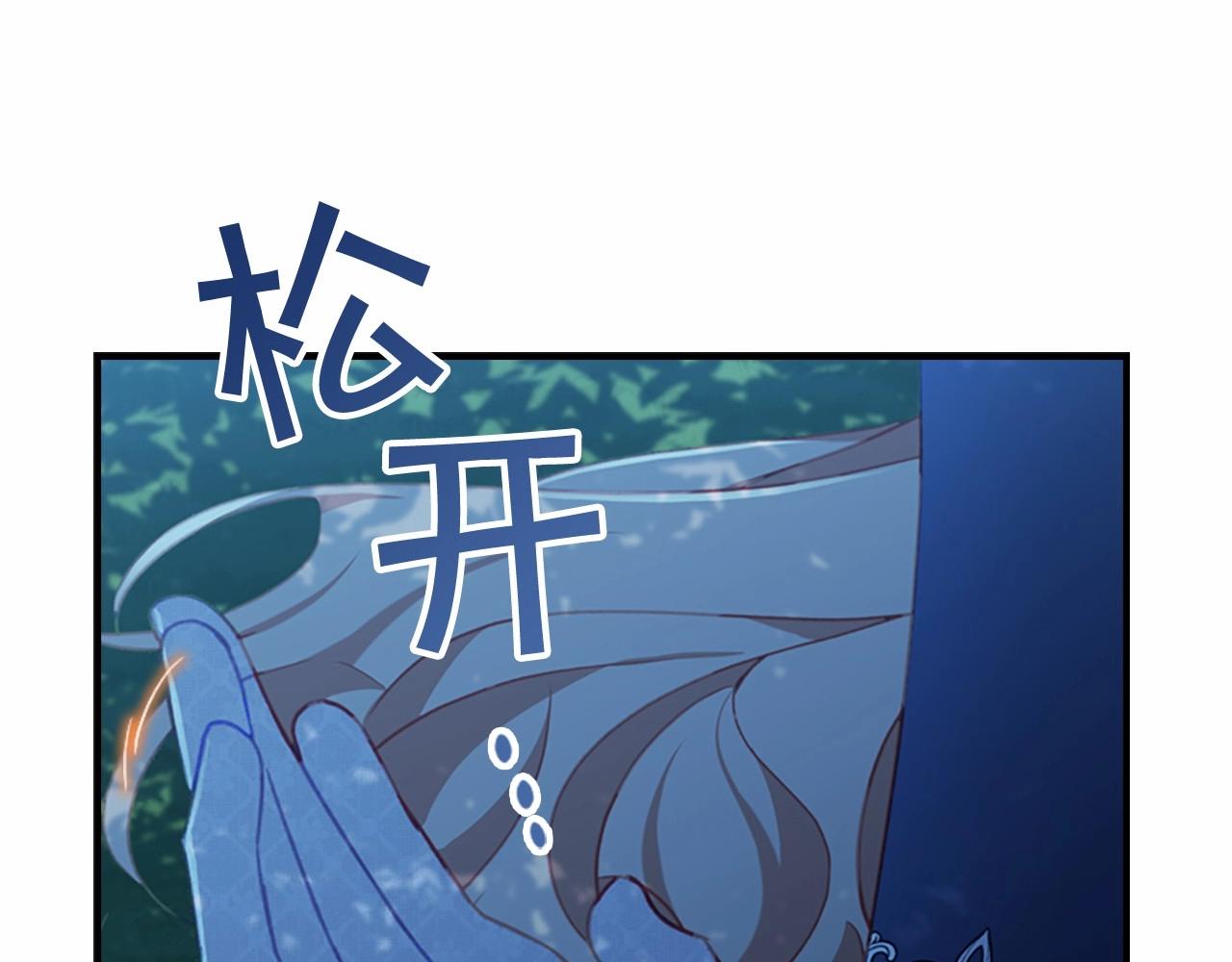 第84话 狼皮暴走112