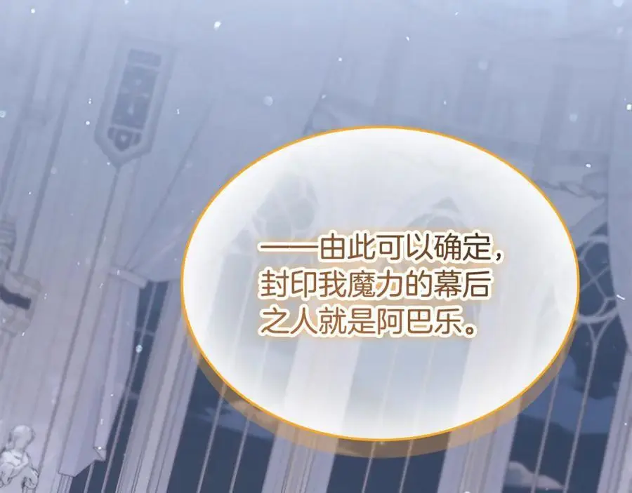 第151话 幕后真凶66