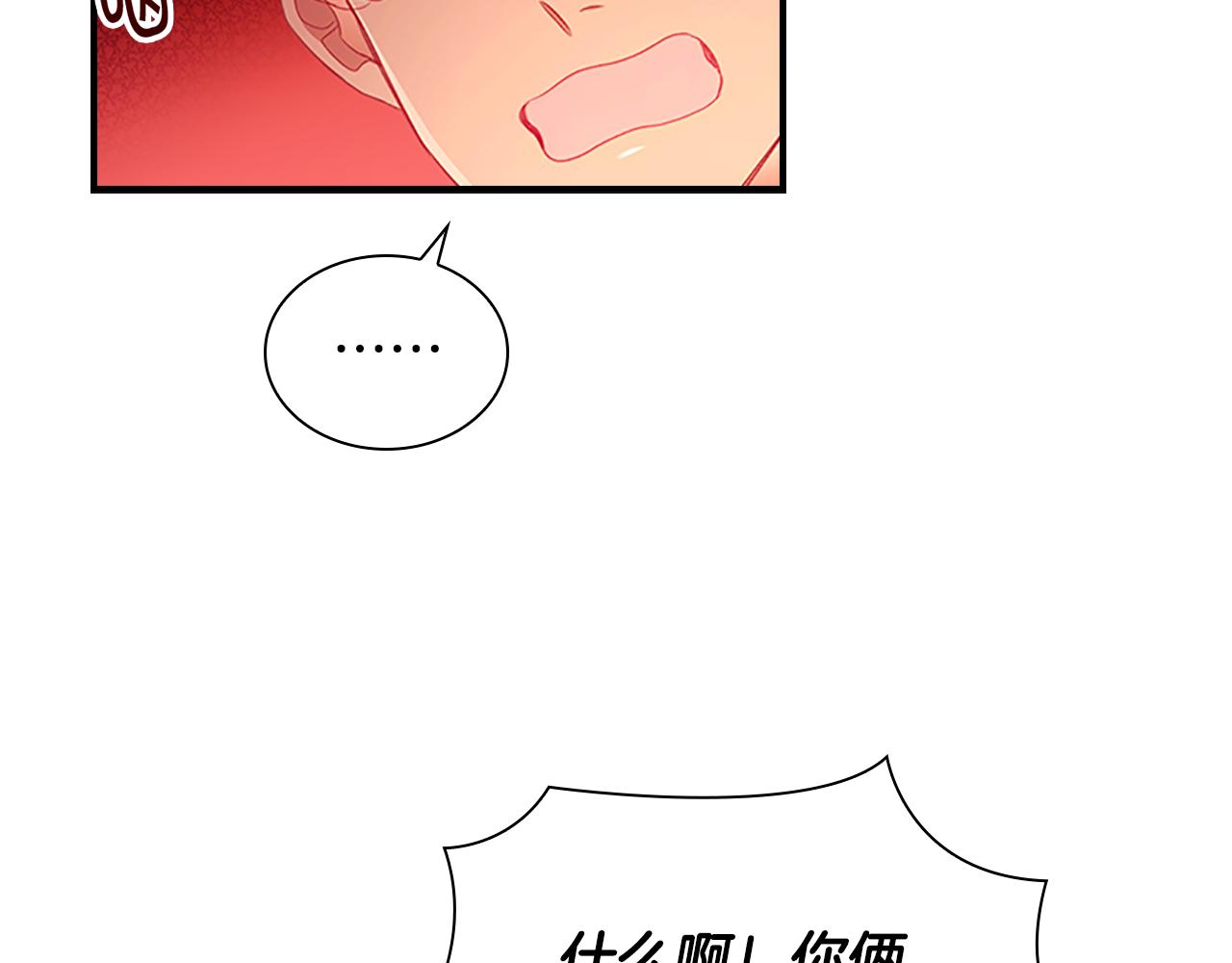 第108话 天降餐盘！58