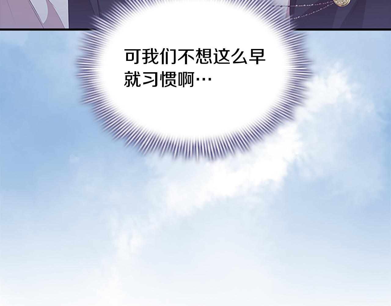 第128话 古怪校长101