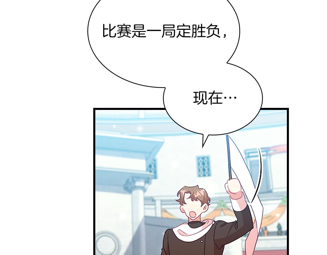 第119话 决赛局！51