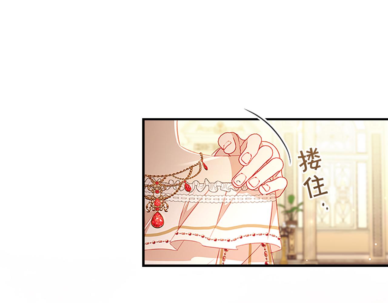 第100话 危险的美人17