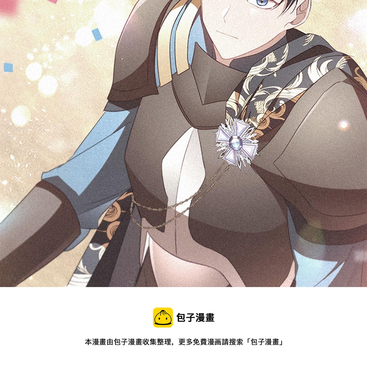 第125话 让我放肆一回吧147