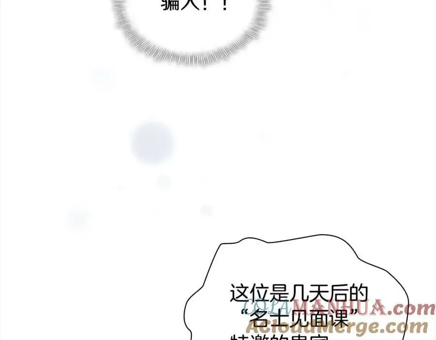 第145话 齐聚一堂148