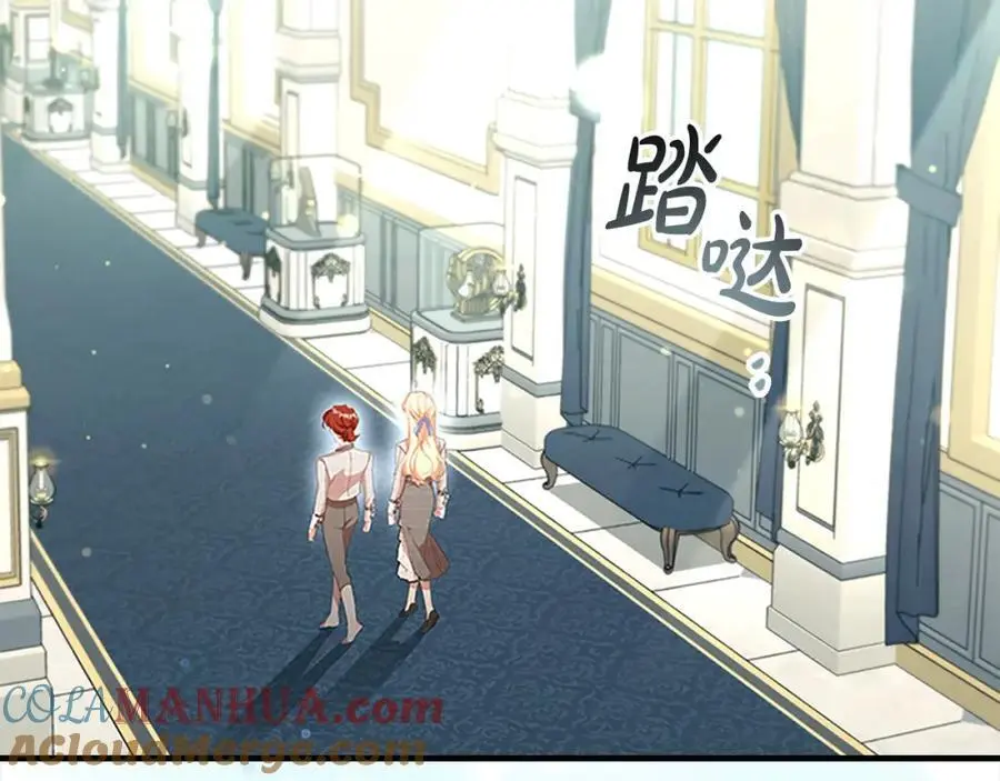 第139话 魔力测试器68