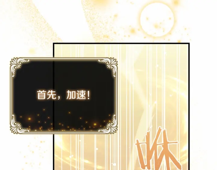 第38话 向小公主提亲54