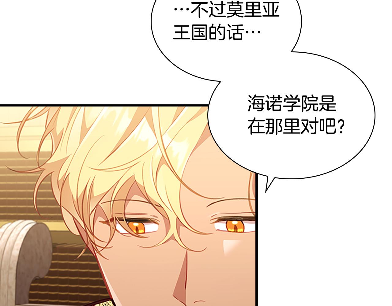 第101话 利用10