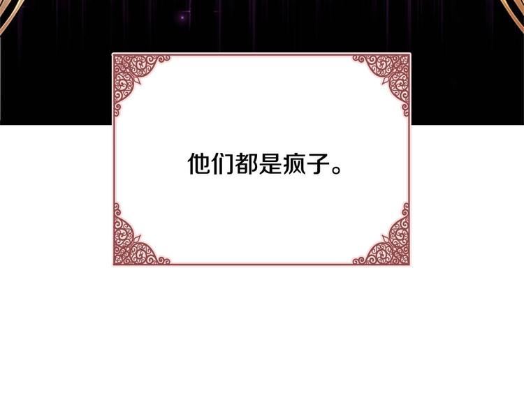 第4话 妹控哥哥开始争宠17