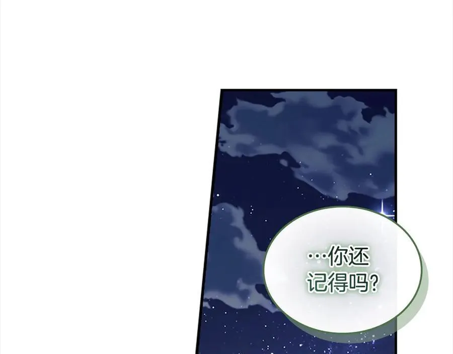 第166话 帮帮我93