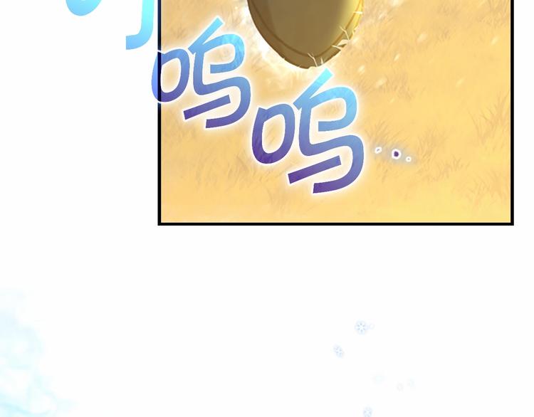 第54话 不要再靠近公主了！155