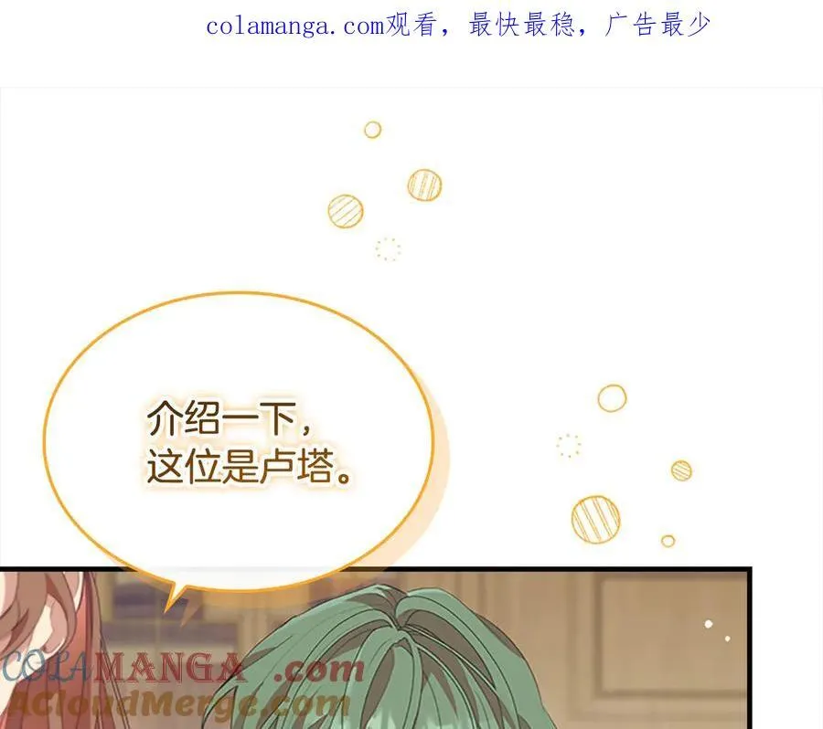 第166话 帮帮我0