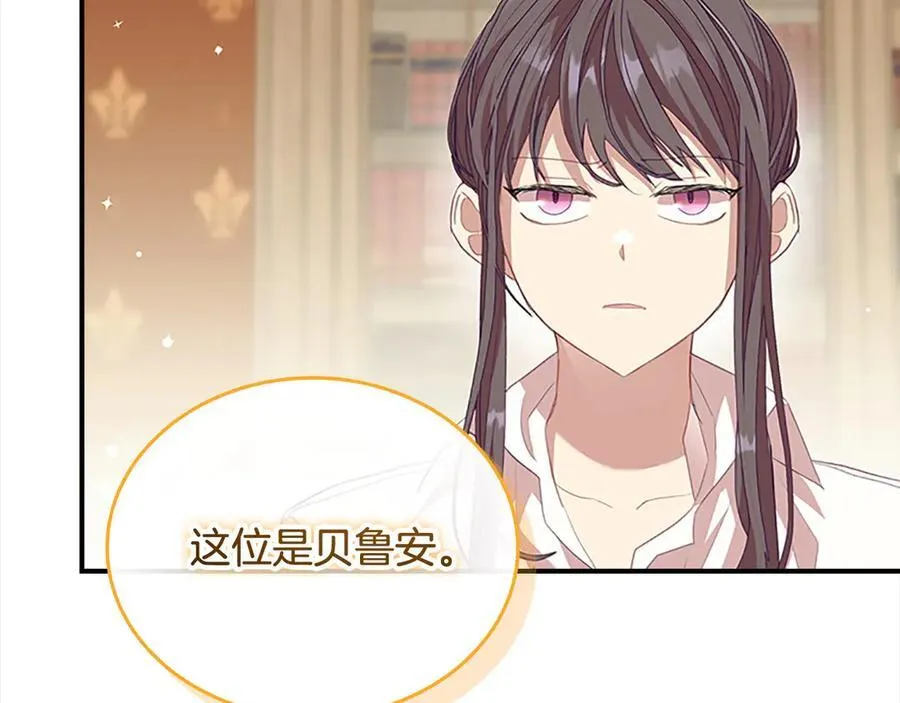 第166话 帮帮我2