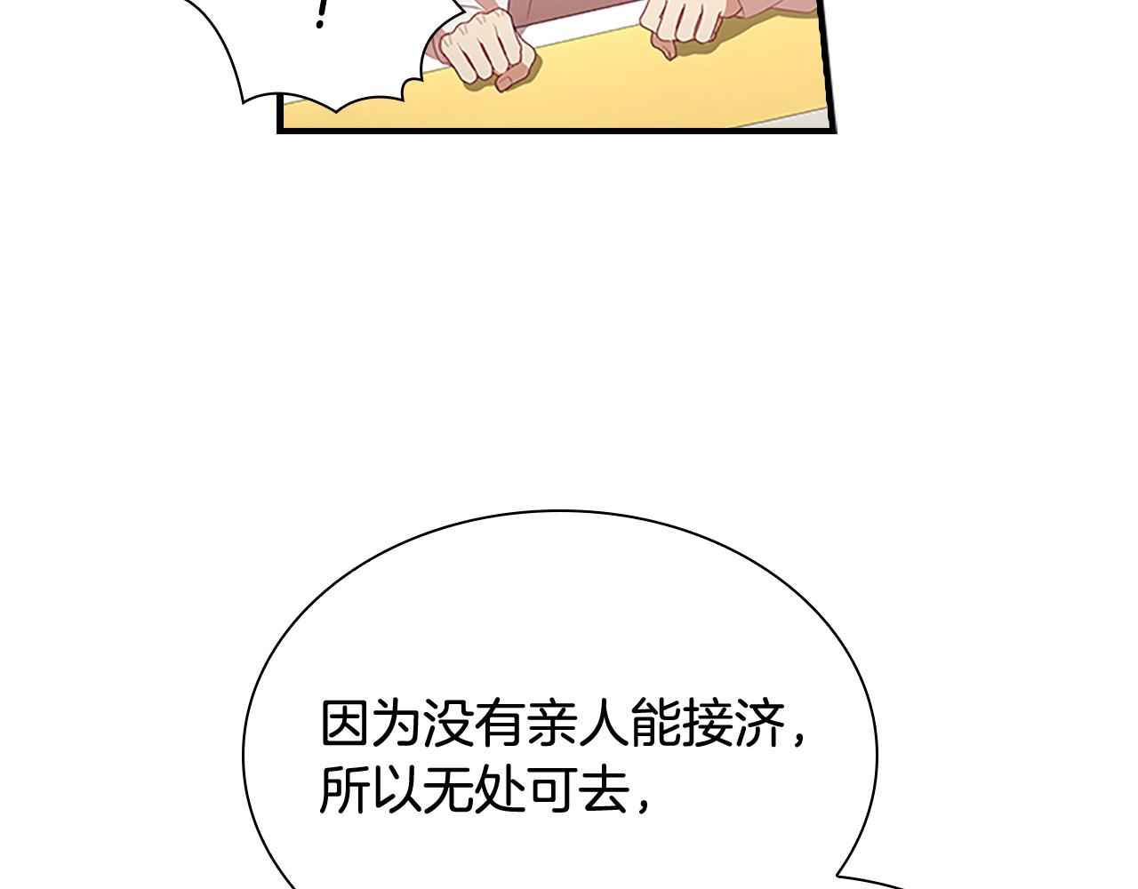 第132话 15岁之约118