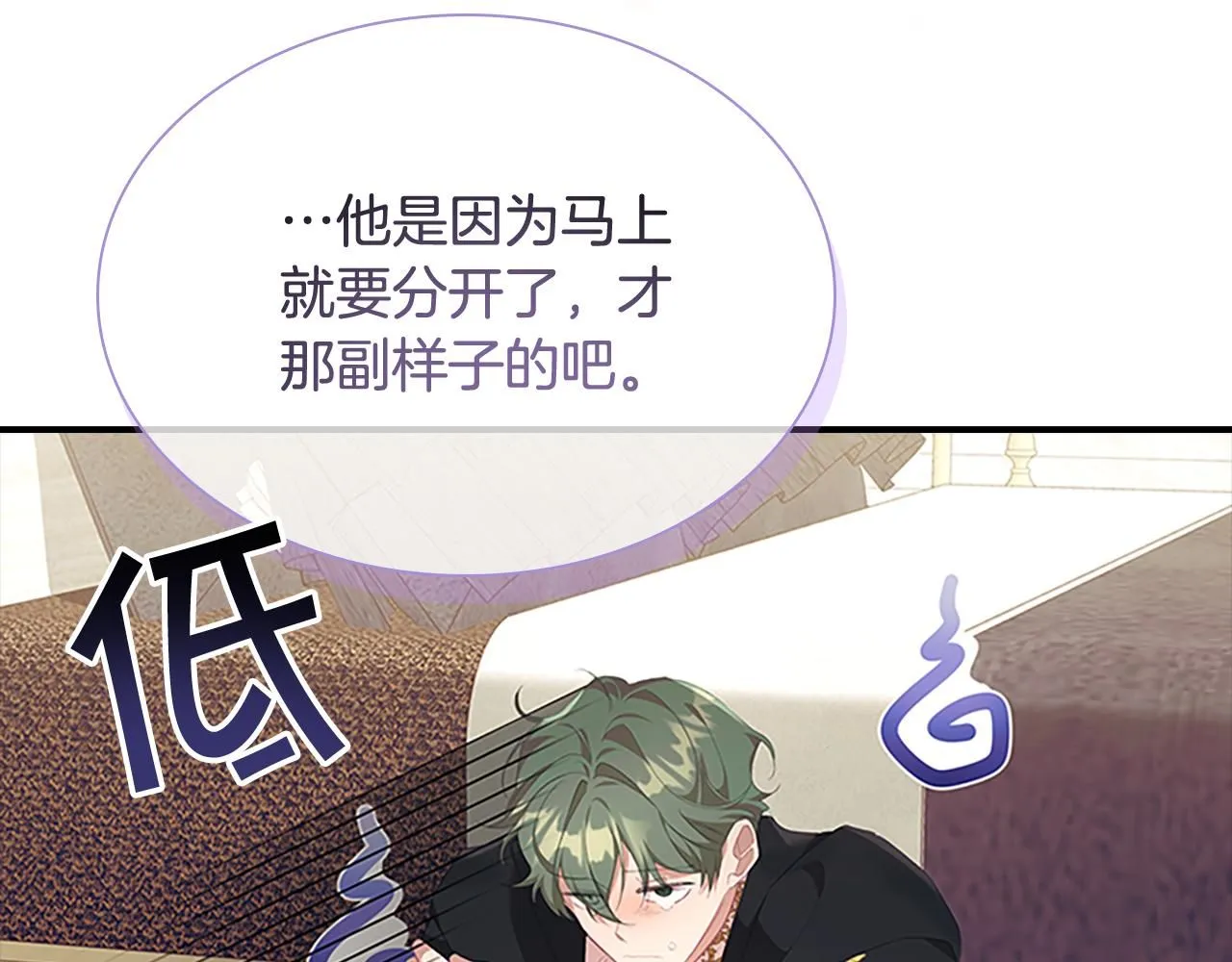 第136话 上学啦！81