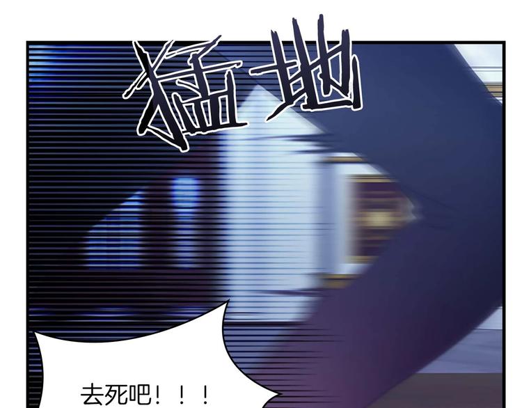 第3话 刺杀就是家常便饭130