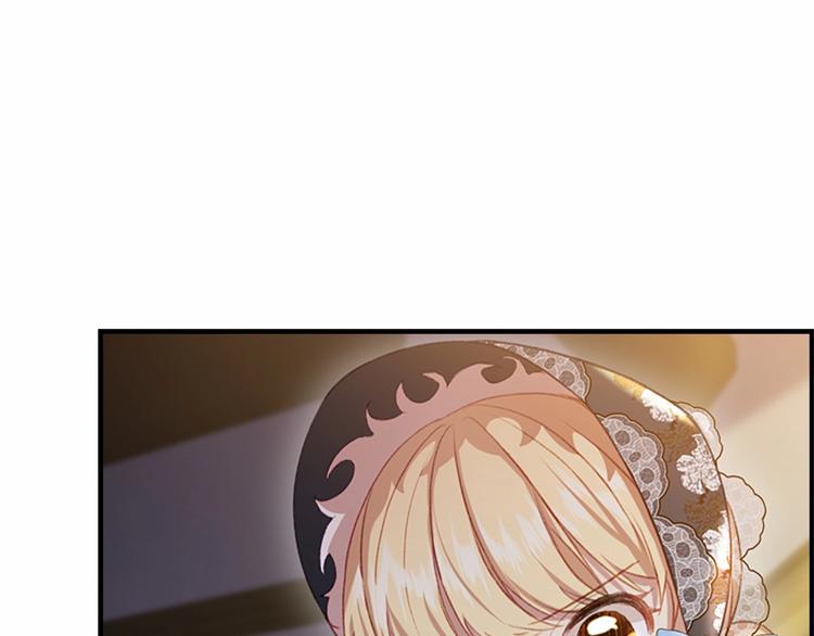 第56话 狼皮诅咒75