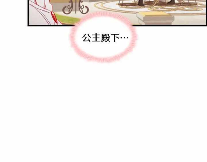 第77话 爸爸不配有一个吗77