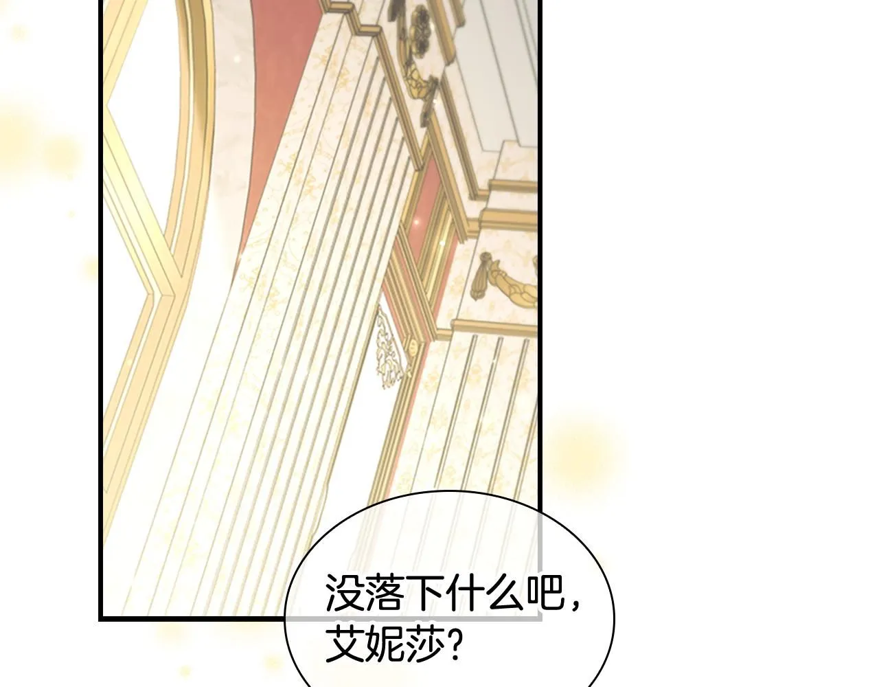 第135话 生日快乐！67