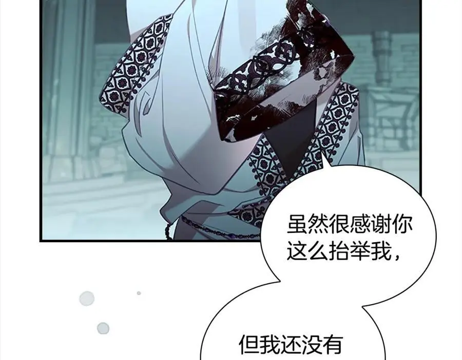 第149话 生死一搏22